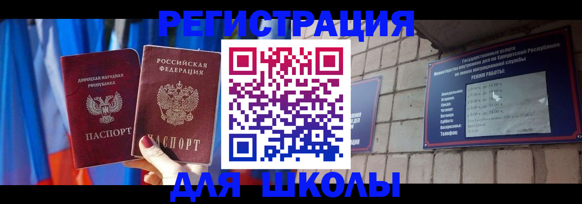 форма 3 в Вилюйске